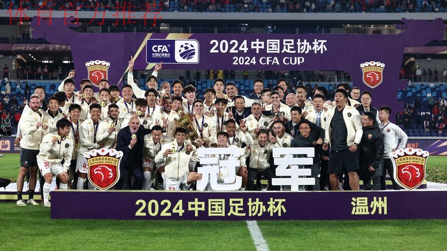 从今天起，中冠联赛有了一支职工足球代表队