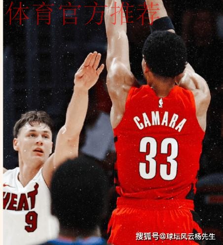 东西部第七名激战！热火末节攻防锁定胜局送开拓者两连败