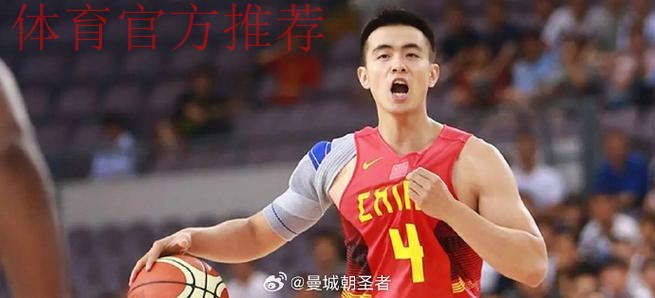 全运会-赵继伟23分14助 北京90-93辽宁遭遇两连败