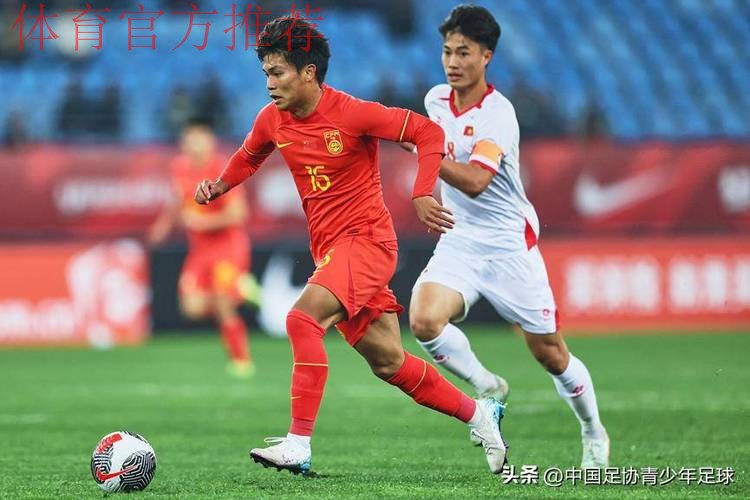 中国U-22国家男子足球队一胜两负结束“大足石刻杯”锦标赛征程