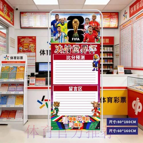 2026世界杯比分APP下载